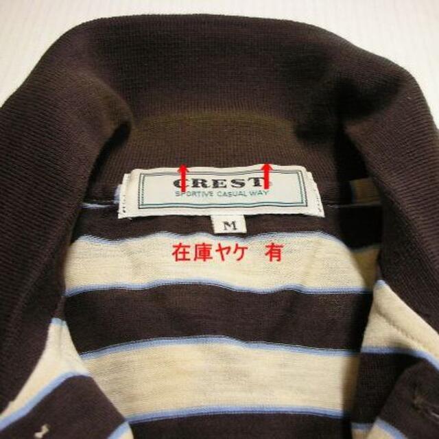 hp★６０’ＩＶＹ毛混ブロックボーダー柄ポロシャツ M メンズのトップス(ポロシャツ)の商品写真