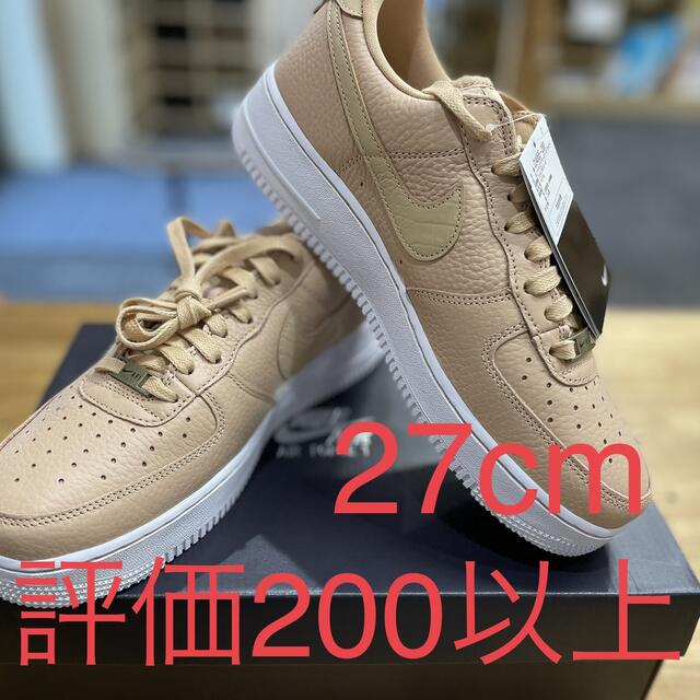 【最安値】NIKE エアフォース1 クラフト