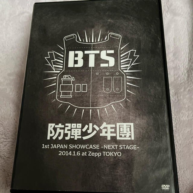 BTS 1st JAPAN SHOWCASE FC限定DVDエンタメ/ホビー