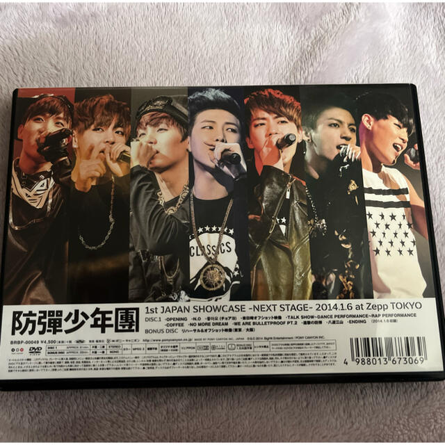 BTS 1st JAPAN SHOWCASE DVD - www.sorbillomenu.com