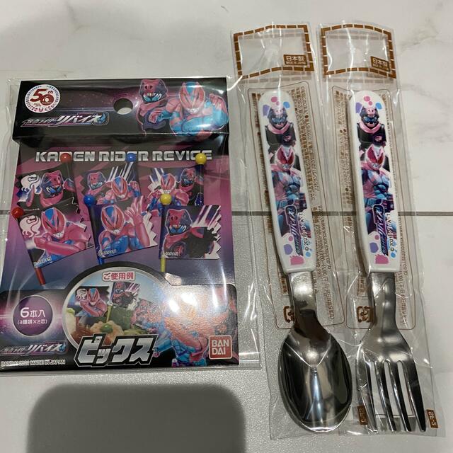 仮面ライダー　リバイス　カトラリー　スプーン　フォーク　お弁当　ピックセット エンタメ/ホビーのおもちゃ/ぬいぐるみ(キャラクターグッズ)の商品写真