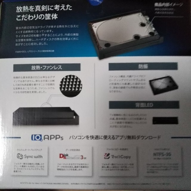 I O DATA USB3.0/2.0対応 外付ハードディスク HDCZ-UTL 1