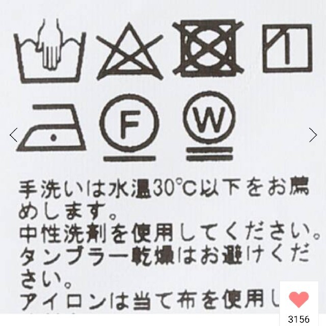 FRAMeWORK(フレームワーク)のフレームワーク　シャツ レディースのトップス(シャツ/ブラウス(長袖/七分))の商品写真