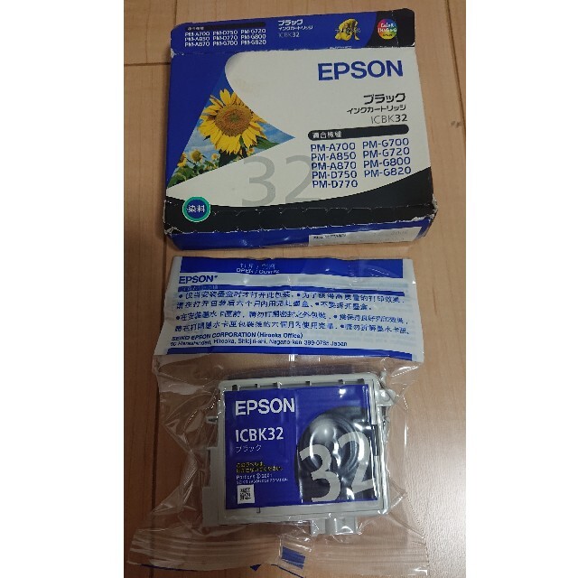 EPSON(エプソン)のエプソン インクカートリッジ ブラック ICBK32(1コ入) インテリア/住まい/日用品のオフィス用品(その他)の商品写真