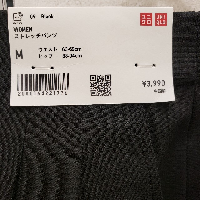 M ユニクロ セオリー コラボ UNIQLO Theory ストレッチパンツ 2