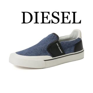 ディーゼル(DIESEL)の新品未使用！DIESEL ファブリック×レザー　スリッポン！28.5cm(スニーカー)