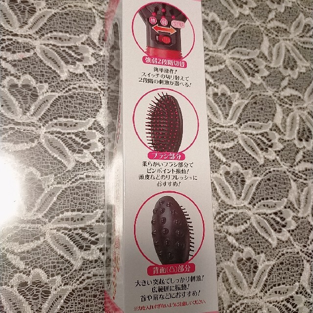 エレクトリックヘアブラシ スマホ/家電/カメラの美容/健康(マッサージ機)の商品写真