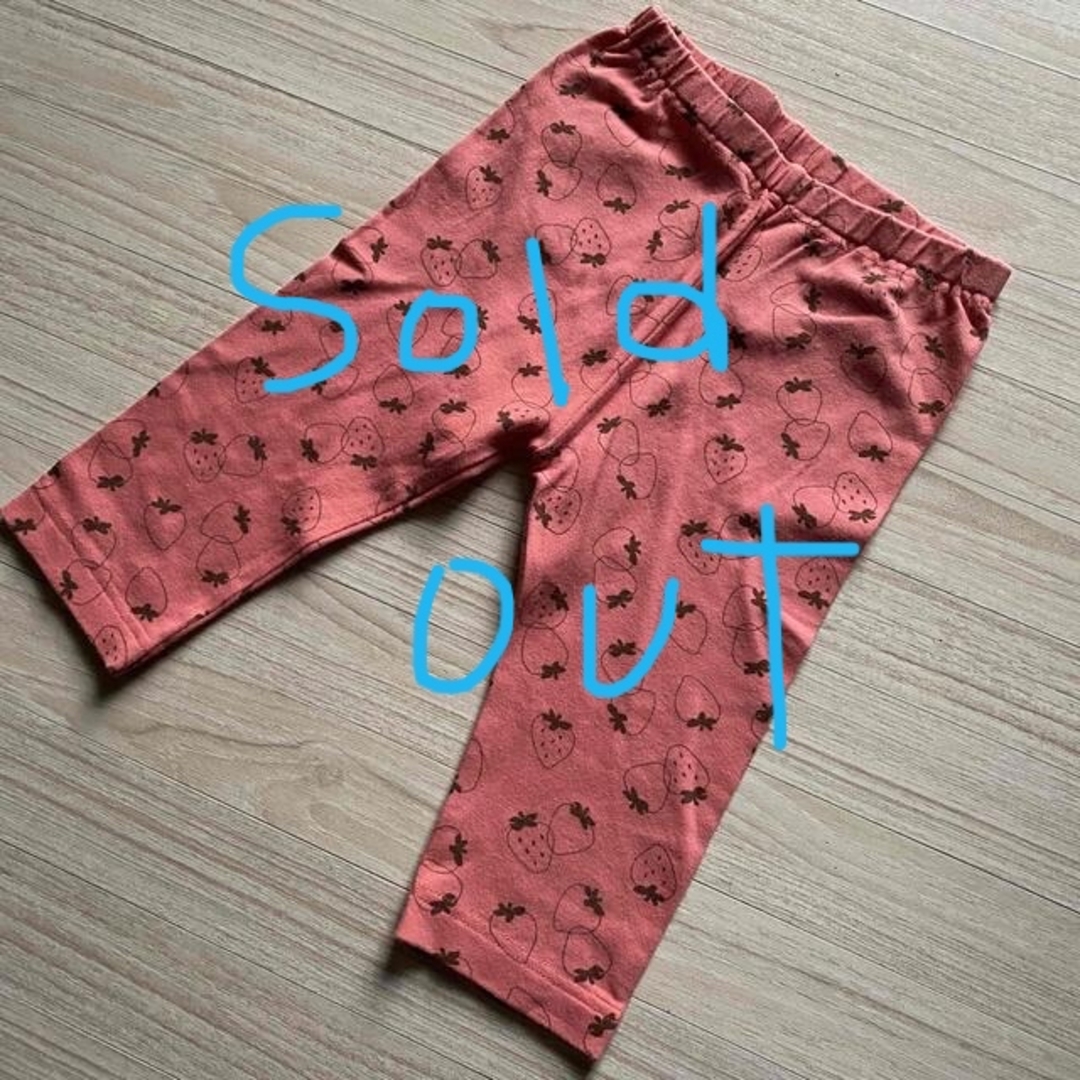 キッズ/ベビー/マタニティsold out