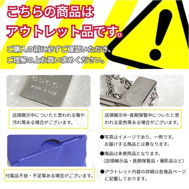 未使用 正規品 グッチ ネックレス メンズ レディース アクセサリー