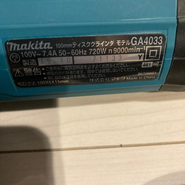 makita 100mm ディスクグラインダ GA4033 - 工具