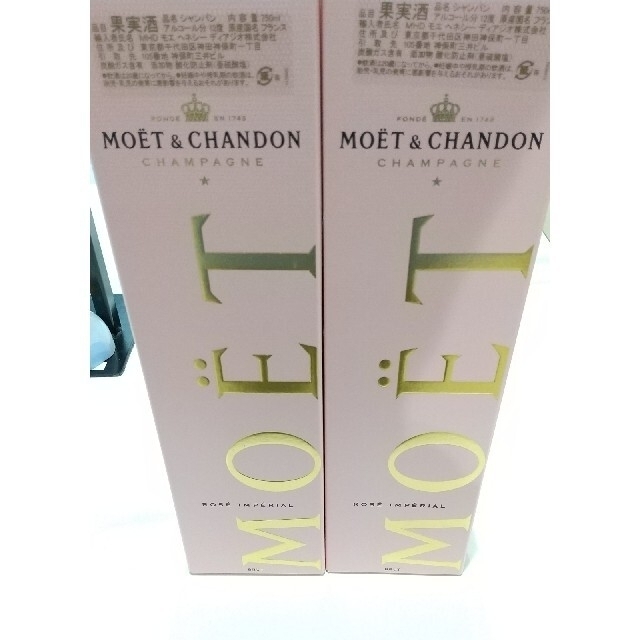 MOËT & CHANDON(モエエシャンドン)のMiKITA専用モエ・エ・ MOET&CHANDON ☆ロゼ  食品/飲料/酒の酒(シャンパン/スパークリングワイン)の商品写真