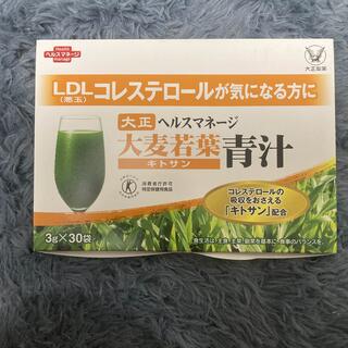 キトサン 青汁 大麦若葉(青汁/ケール加工食品)