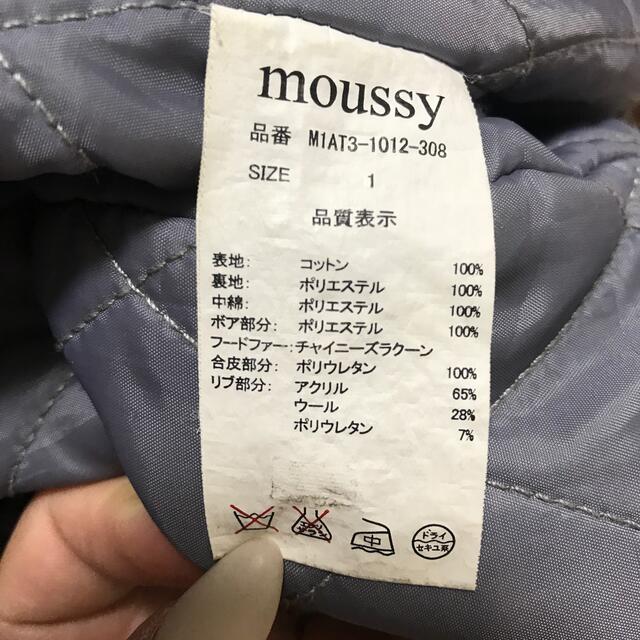moussy(マウジー)のmoussy  レディースのジャケット/アウター(モッズコート)の商品写真