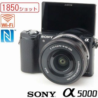 ソニー(SONY)のおはぎ様専用SDなし Wi-Fi★ SONY α5000 ★1850ショット(ミラーレス一眼)