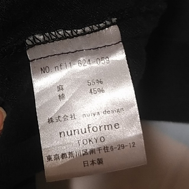 nunuforme ワイドパンツサロペットの通販 by ケイ25's shop｜ラクマ 125 ヌヌホルム 特価最新品