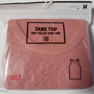 ユニクロ(UNIQLO)のUNIQLO タンクトップ(その他)