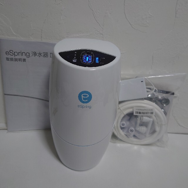 【美品】Amway アムウェイ eSpringⅡ 浄水器 2020年