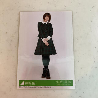 ケヤキザカフォーティーシックス(欅坂46(けやき坂46))の小池美波 生写真 ヒキ(アイドルグッズ)