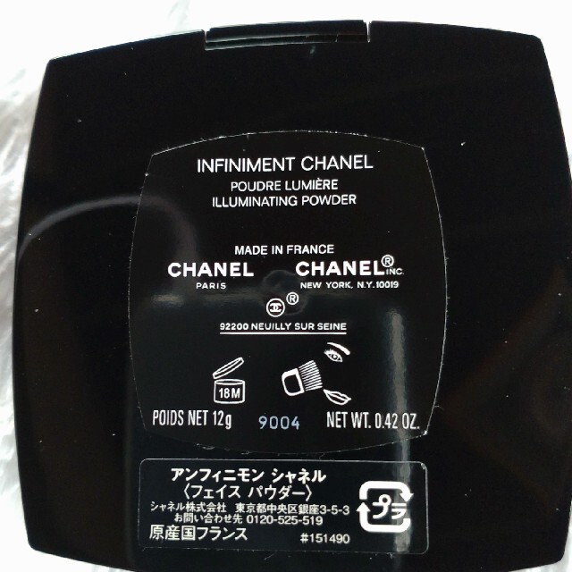 CHANEL(シャネル)の専用です コスメ/美容のベースメイク/化粧品(フェイスパウダー)の商品写真