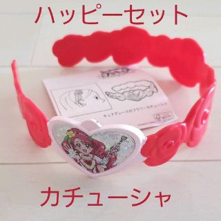 マクドナルド(マクドナルド)の未使用☆マック ハッピーセット プリキュア キュアグレースのフラワーカチューシャ(キャラクターグッズ)