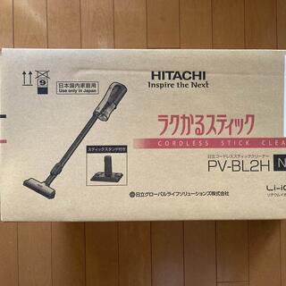 ヒタチ(日立)の新品未使用 日立 HITACHI PV-BL2H スティッククリーナー ラクかる(掃除機)