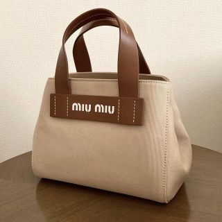 アルエ様専用値下げ！新品 MIU MIU カナパ 5BA188 ハンドバッグ(ハンドバッグ)