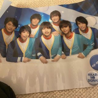 キスマイフットツー(Kis-My-Ft2)のKis-My-Ft2(アイドルグッズ)