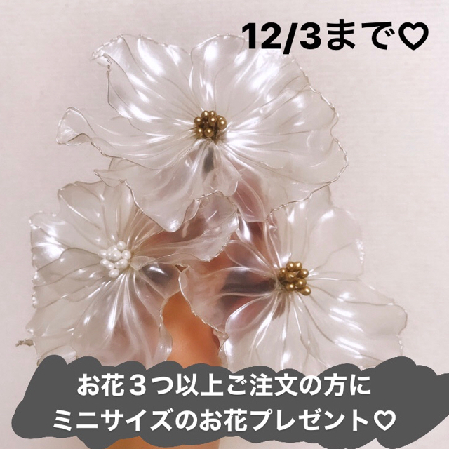 Vera Wang(ヴェラウォン)のアメリカンフラワー ヘッドパーツ 花 ゴールド パール ハンドメイドのウェディング(ヘッドドレス/ドレス)の商品写真