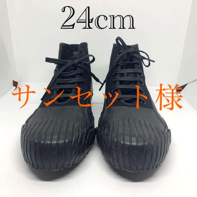 はこぽす対応商品】 moon star ムーンスター オールウェザー 24