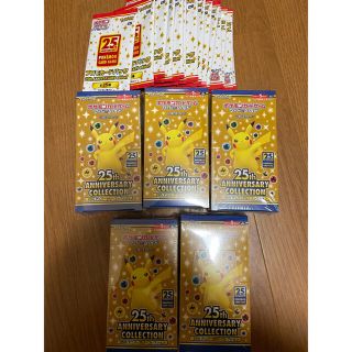 ポケモン(ポケモン)のポケモンカード 25th ANNIVERSARY 5パック プロモーション20枚(Box/デッキ/パック)