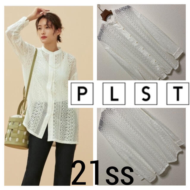 21ss 極美品◆PLST プラステ◆レース スタンドカラー ブラウス シャツ