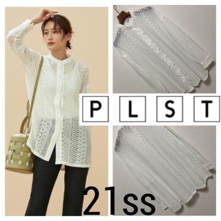 プラステ(PLST)の21ss 極美品◆PLST プラステ◆レース スタンドカラー ブラウス シャツ(シャツ/ブラウス(長袖/七分))