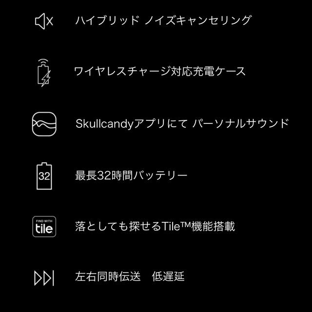 Skullcandy(スカルキャンディ)のスカルキャンディ　INDY ANC FUEL スマホ/家電/カメラのオーディオ機器(ヘッドフォン/イヤフォン)の商品写真