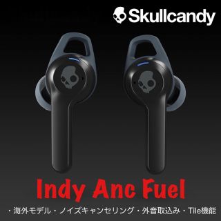 スカルキャンディ(Skullcandy)のスカルキャンディ　INDY ANC FUEL(ヘッドフォン/イヤフォン)