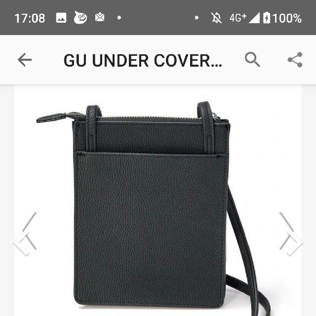 UNDERCOVER(アンダーカバー)のGU×UNDERCOVER ミニショルダーバッグ 新品 メンズのバッグ(ショルダーバッグ)の商品写真