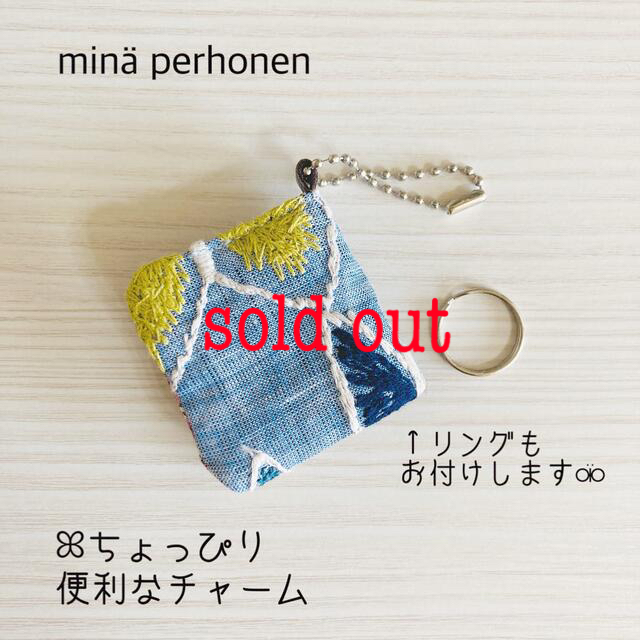 mina perhonen(ミナペルホネン)のminä perhonen ミナペルホネン ꕤ ミニミニチャームポーチ　#9 ハンドメイドのアクセサリー(チャーム)の商品写真