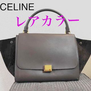 セリーヌ トラペーズ(ゴールド/金色系)の通販 34点 | celineを買う