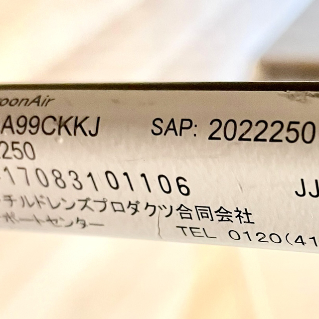 Aprica(アップリカ)の【使用回数5回】アップリカ カルーンエアー A型ベビーカー  2022250  キッズ/ベビー/マタニティの外出/移動用品(ベビーカー/バギー)の商品写真