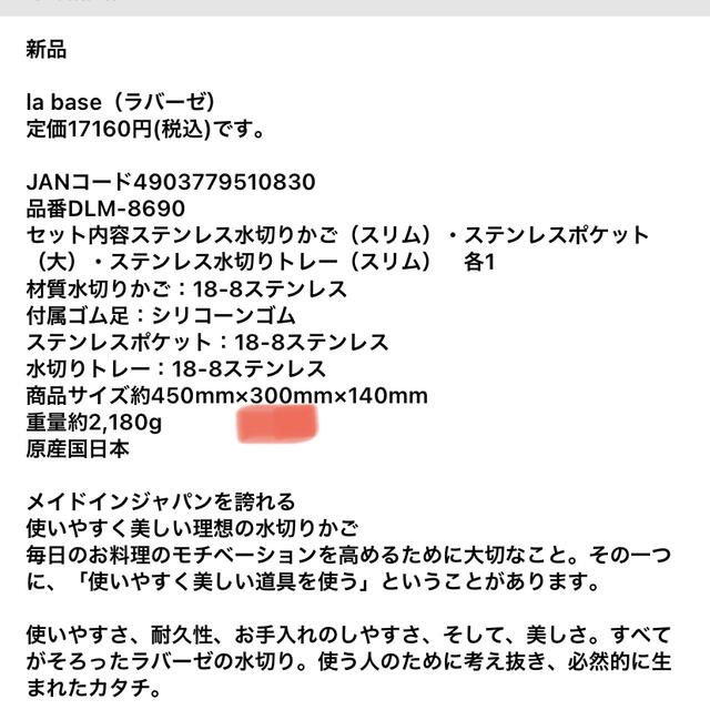 shigeru Yosida様　確認用 インテリア/住まい/日用品のキッチン/食器(その他)の商品写真