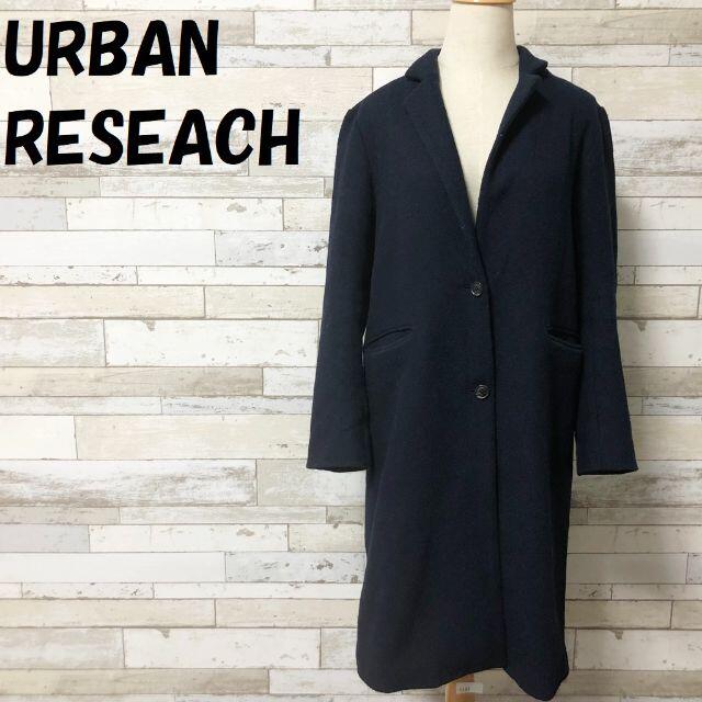 アーバンリサーチ チェスターコート 38 URBAN RESEARCH コットンチェスターコート