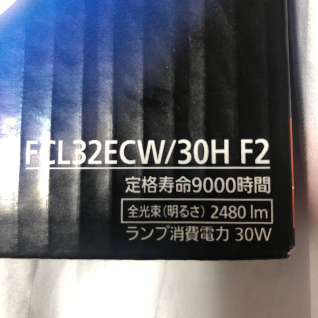 Panasonic(パナソニック)の【ぷりん2546様専用】Panasonicパルック32形 インテリア/住まい/日用品のライト/照明/LED(天井照明)の商品写真