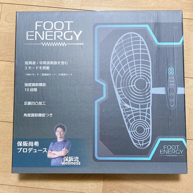 14kg耐荷重Foot energy