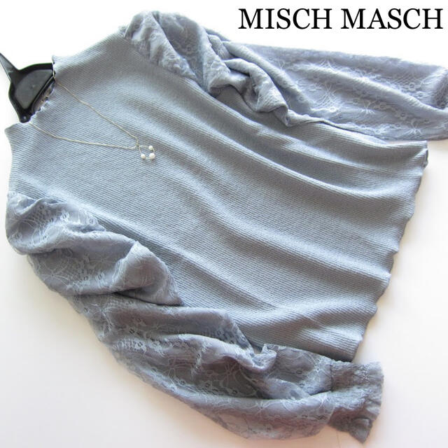 MISCH MASCH(ミッシュマッシュ)のあんず様専用◆ミッシュマッシュ 新品 シャーリングレース袖切り替えニット/他3点 レディースのトップス(ニット/セーター)の商品写真