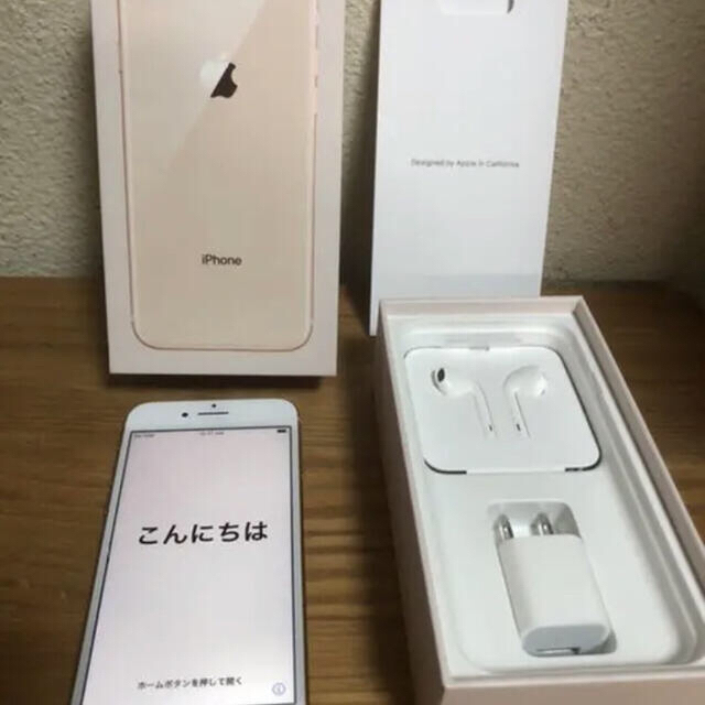 iPhone8 64GB ゴールド　【極美品】【訳あり品】