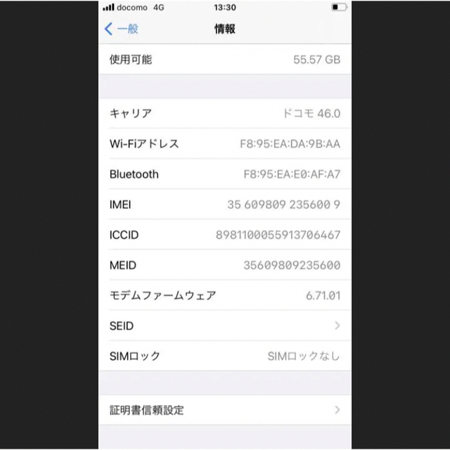 Apple(アップル)のiPhone8 64GB ゴールド　【極美品】【訳あり品】 スマホ/家電/カメラのスマートフォン/携帯電話(スマートフォン本体)の商品写真