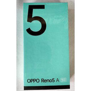 オッポ(OPPO)のOPPO Reno5 A シルバーブラック SIMフリー版(スマートフォン本体)