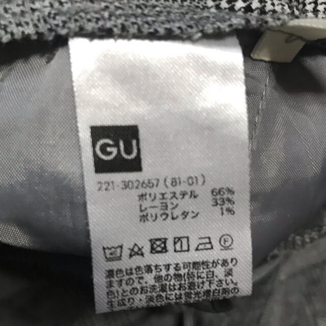 GU(ジーユー)のGU ベルト付きテーパードパンツ(グレンチェック) レディースのパンツ(カジュアルパンツ)の商品写真
