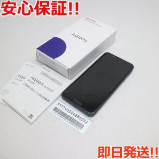 アクオス(AQUOS)の新品同様 SH-02M ブラック スマホ 白ロム(スマートフォン本体)