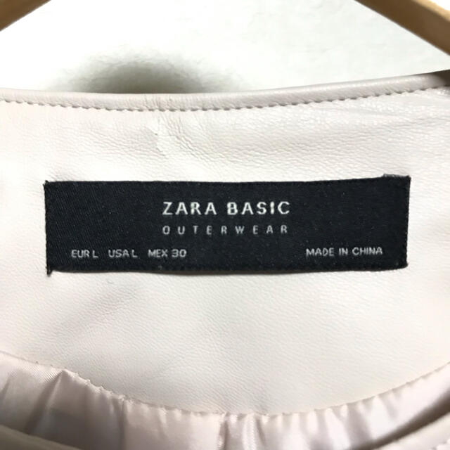 ZARA(ザラ)のザラベーシック エコレザー ジャケット L アイボリー ZARA レディースのジャケット/アウター(ノーカラージャケット)の商品写真