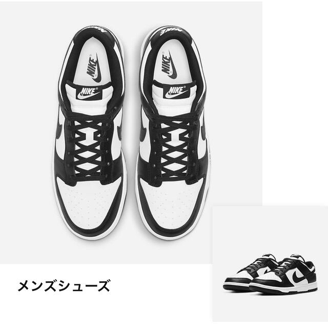 NIKE(ナイキ)のNIKE DUNK LOW RETRO "WHITE/BLACK" メンズの靴/シューズ(スニーカー)の商品写真